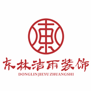 北京东林洁雨建筑工程有限公司 - 北京装修公司